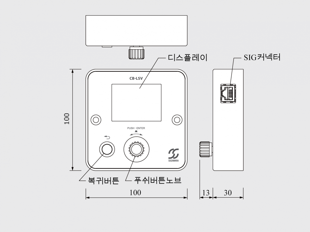 컨트롤러 CB-LSV